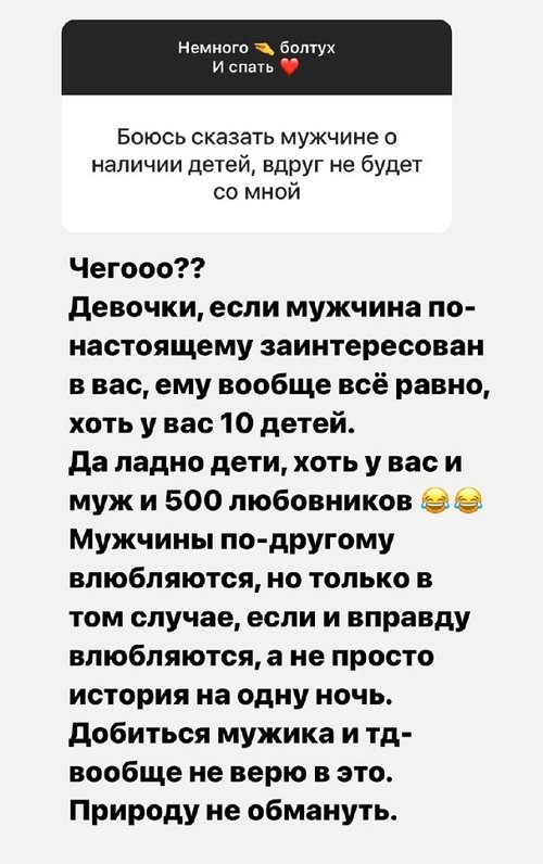 Александра Черно: Я за натуральность