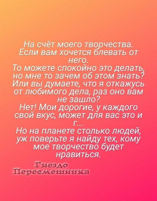 Клавдия Безверхова: Зачем ты это набила?