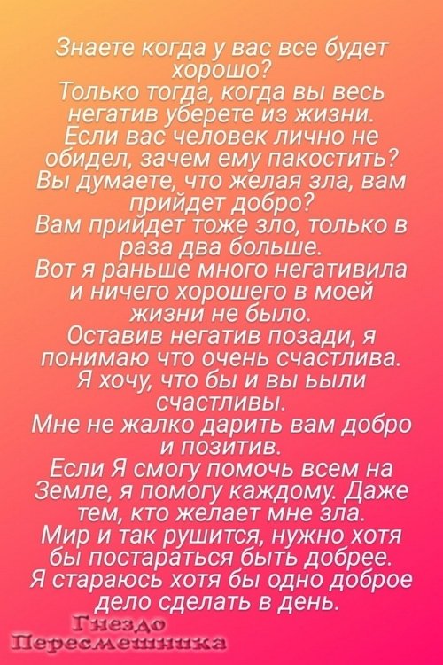 Клавдия Безверхова: Зачем ты это набила?