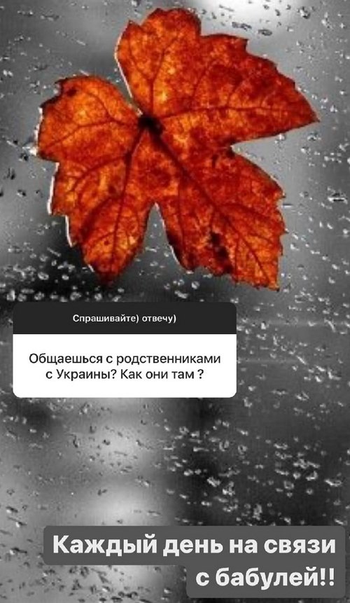 Надежда Ермакова: Новую работу не ищу