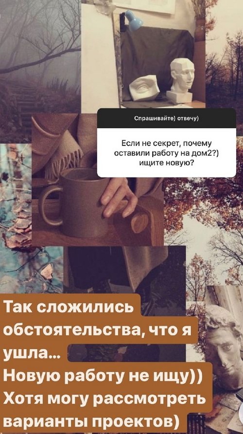 Надежда Ермакова: Новую работу не ищу