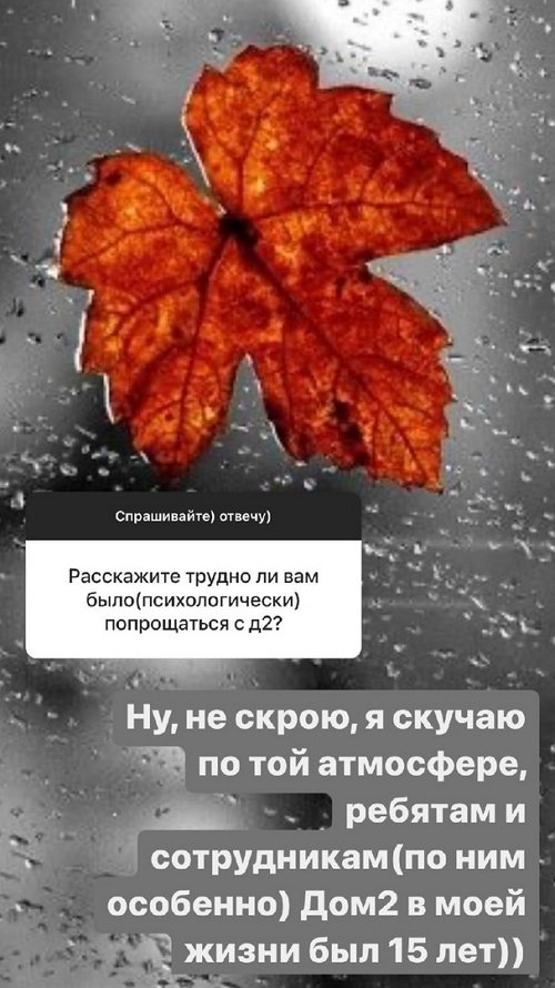 Надежда Ермакова: Новую работу не ищу