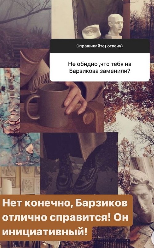 Надежда Ермакова: Новую работу не ищу