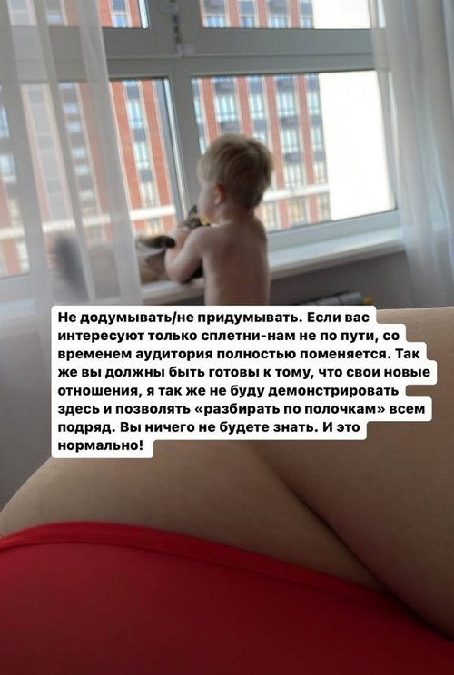 Александра Черно: Надоело, что многих интересуют только сплетни