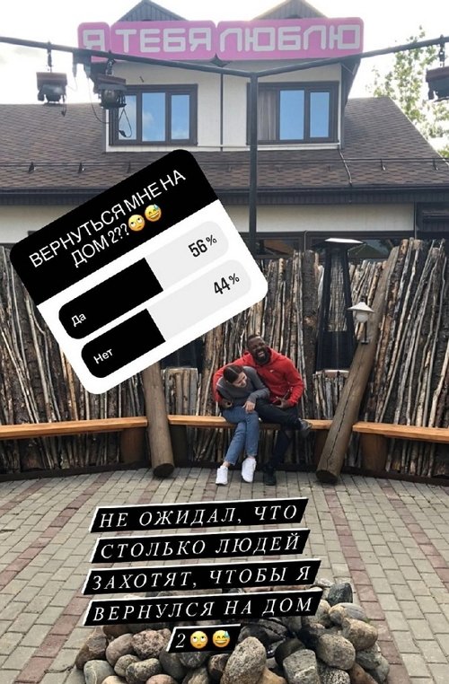Джозеф Мунголле: Я не возвращаюсь