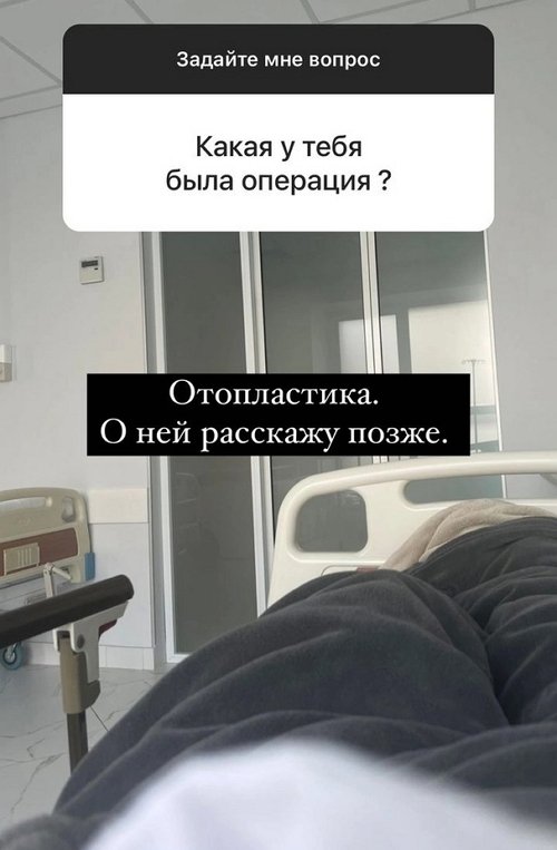 Арина Ким: Нас познакомил мой бывший