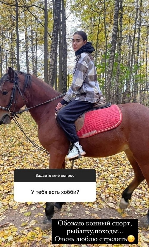 Арина Ким: Нас познакомил мой бывший