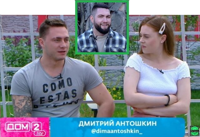 Мнение о событиях на Доме-2 (20.10.2022) Мнение о событиях на Доме-2 (20.10.2022)