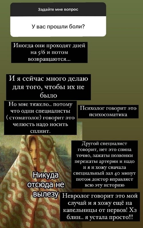 Ксения Бородина: Это их отцы, сами пусть разбираются