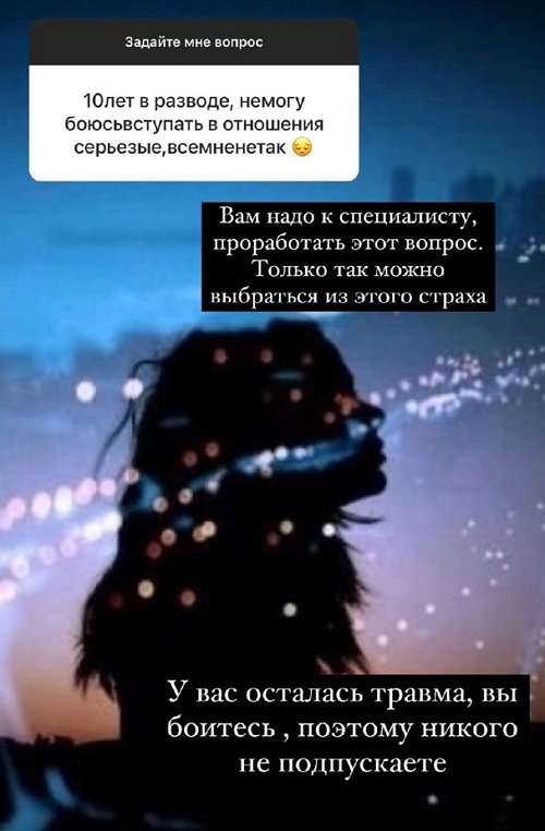 Ксения Бородина: Это их отцы, сами пусть разбираются