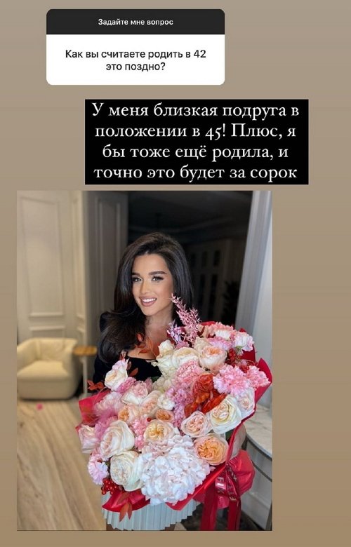 Ксения Бородина: Это их отцы, сами пусть разбираются