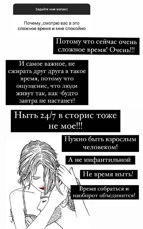 Ксения Бородина: Это их отцы, сами пусть разбираются