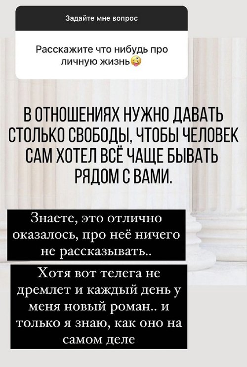 Ксения Бородина: Это их отцы, сами пусть разбираются