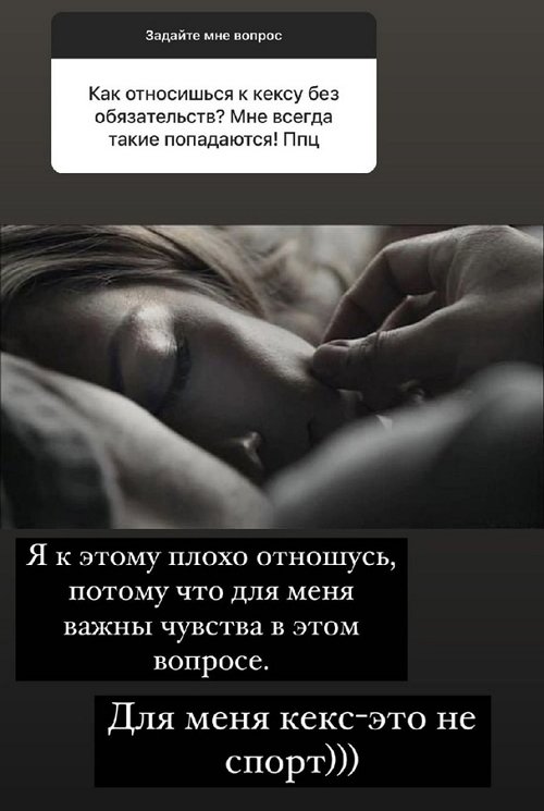 Ксения Бородина: Это их отцы, сами пусть разбираются