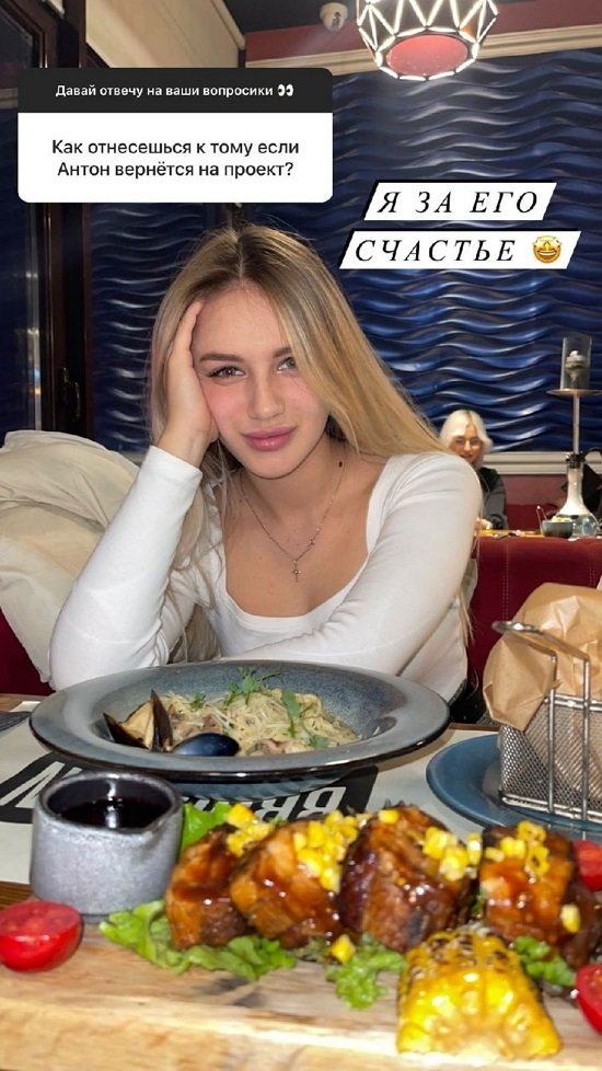 Ксения Орлова: Думаю, меня там никто не ждёт