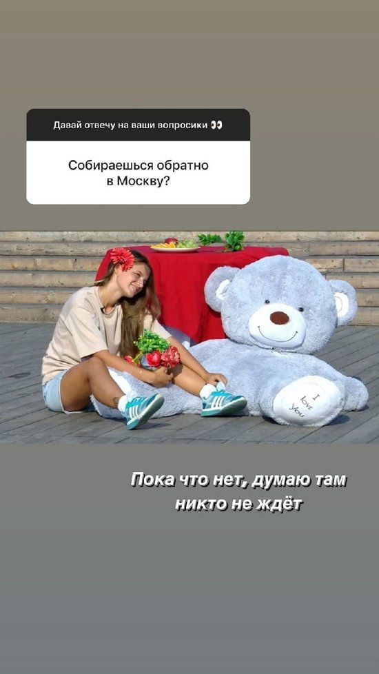 Ксения Орлова: Думаю, меня там никто не ждёт