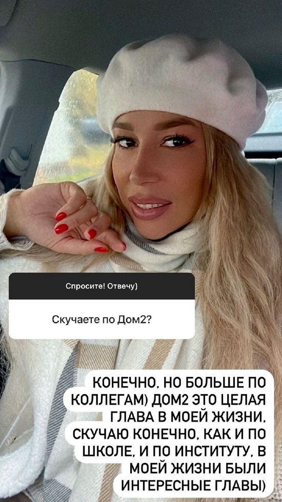 Надежда Ермакова: Мы за разнообразие!