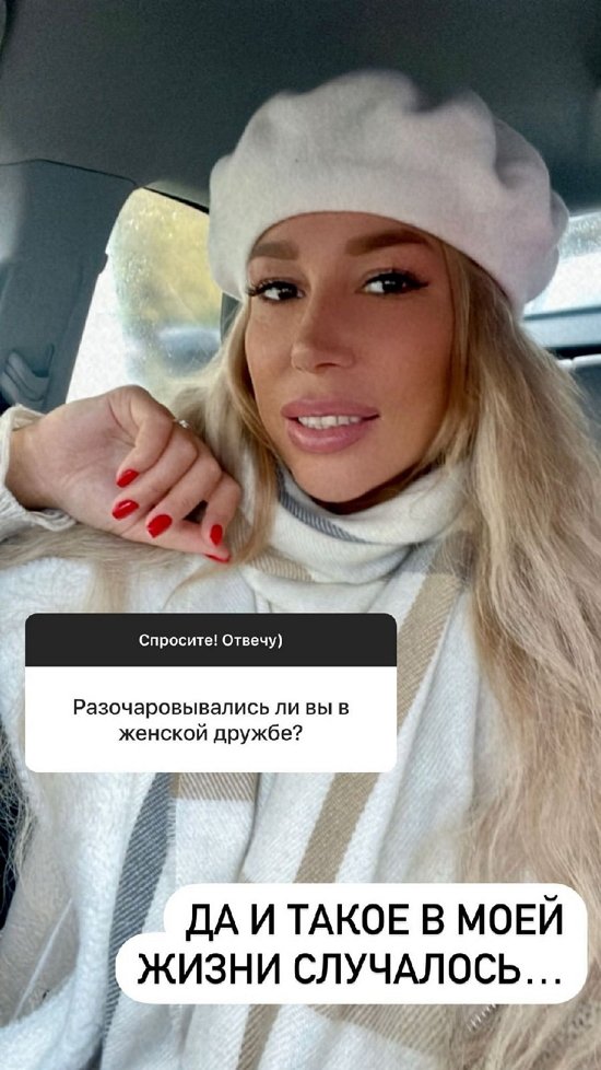 Надежда Ермакова: Мы за разнообразие!