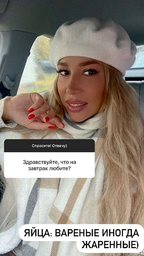 Надежда Ермакова: Мы за разнообразие!