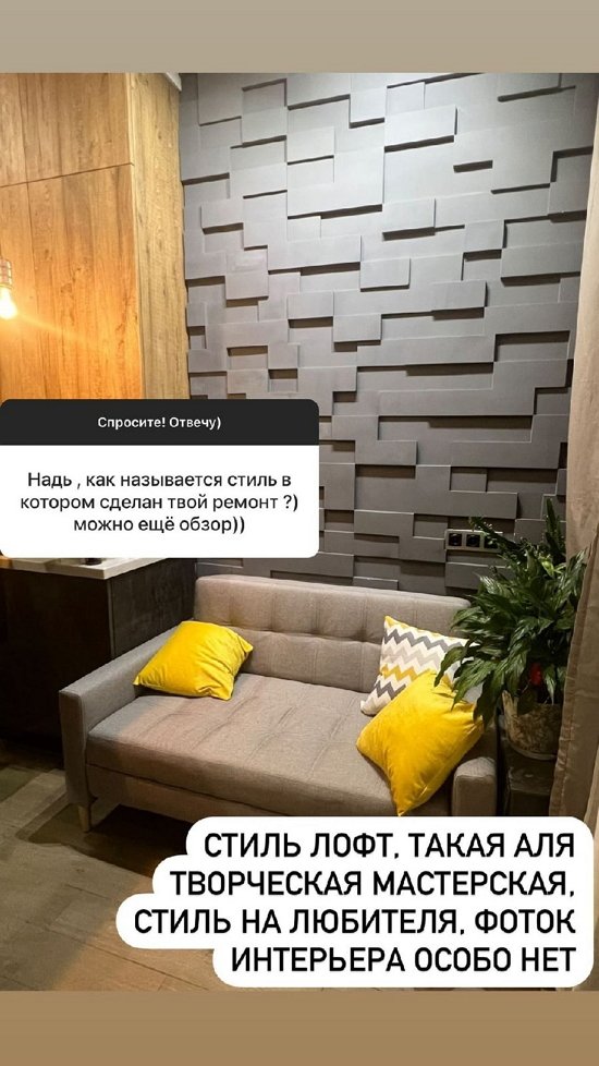 Надежда Ермакова: Мы за разнообразие!