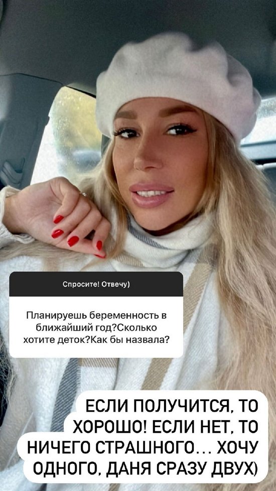 Надежда Ермакова: Мы за разнообразие!
