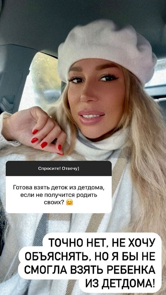 Надежда Ермакова: Мы за разнообразие!