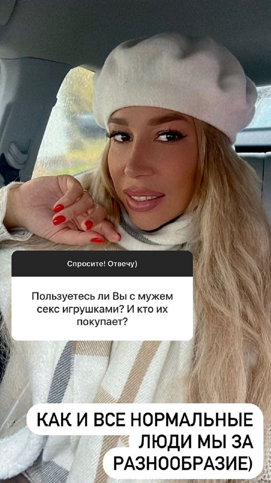 Надежда Ермакова: Мы за разнообразие!