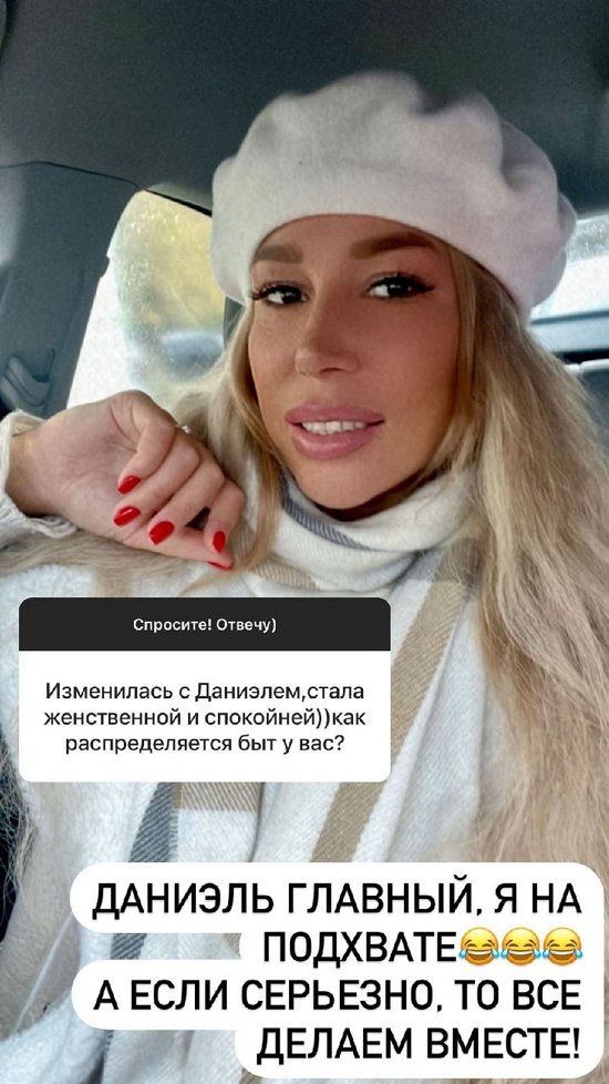 Надежда Ермакова: Мы за разнообразие!