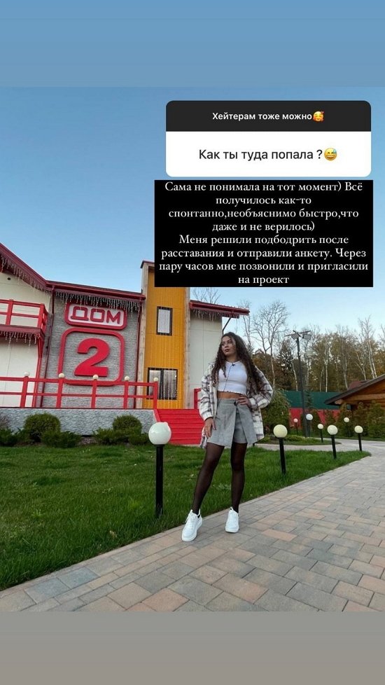 Нина Куржай: Это очередная провокация Дубровского!