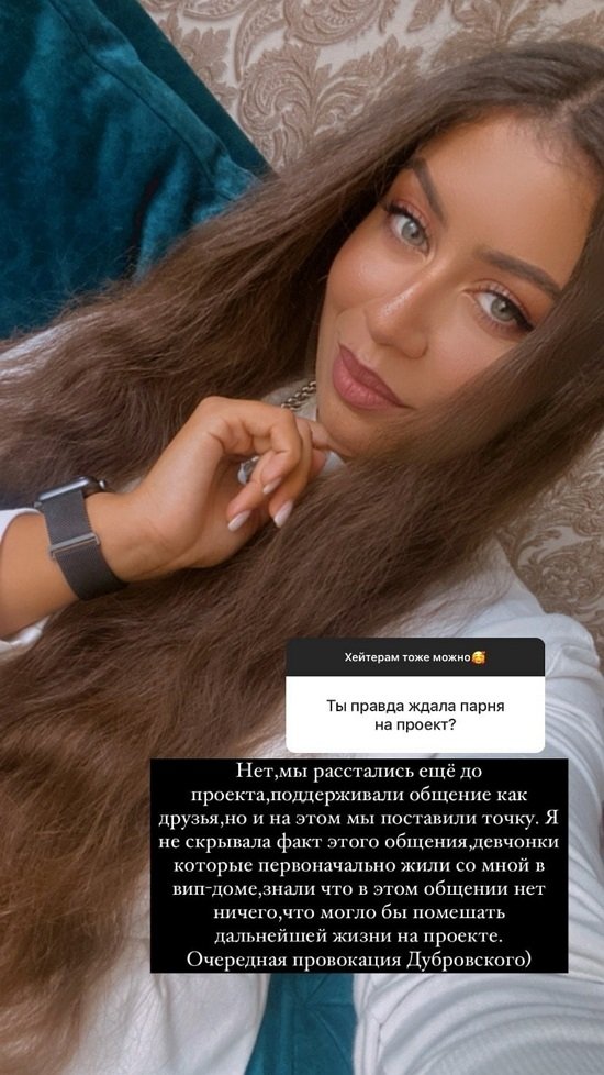 Нина Куржай: Это очередная провокация Дубровского!