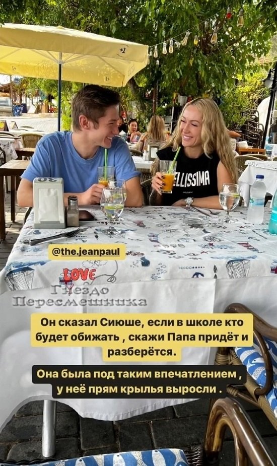 Алёна Ашмарина: У неё прям крылья выросли!