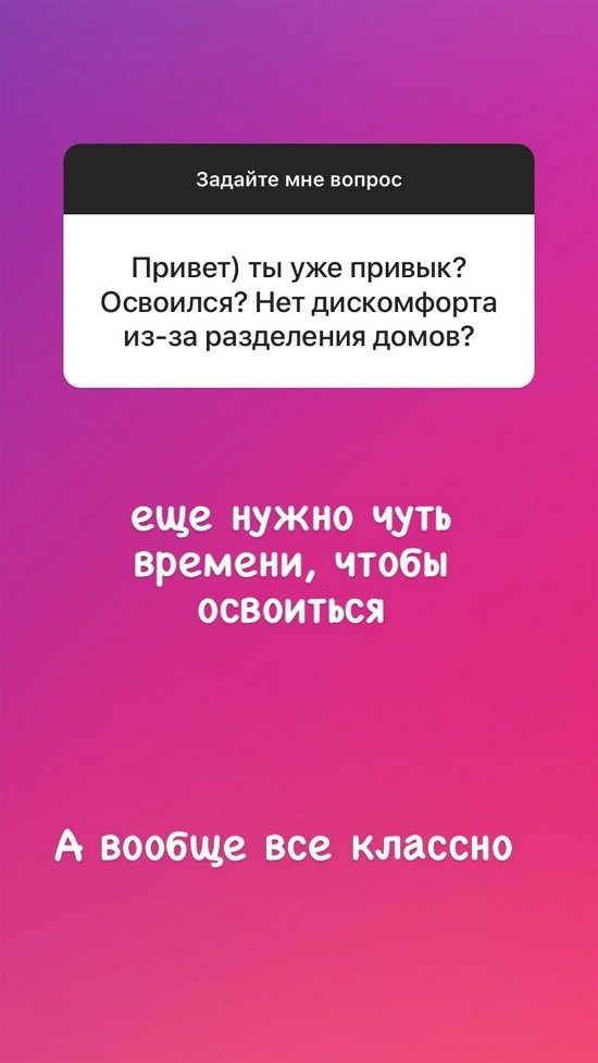 Данил Хаванов: Нужно время, чтобы освоиться 
