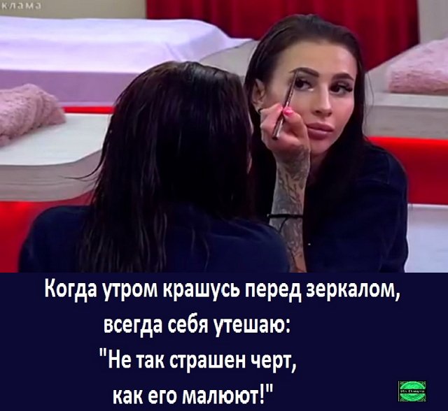 Приколы о Дом-2 (23.10.2022)