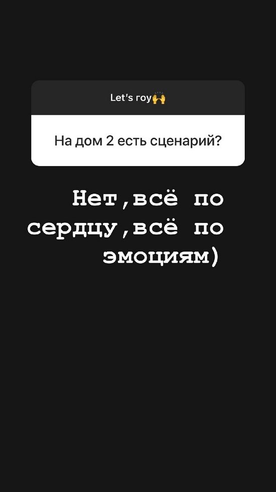 Анна Самонина: Не хочу возвращаться в стоматологию