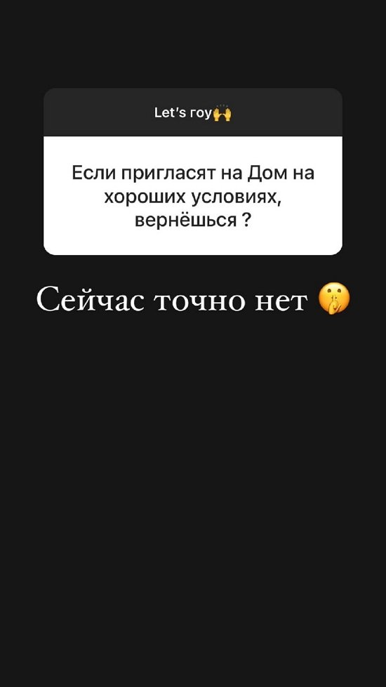 Анна Самонина: Не хочу возвращаться в стоматологию
