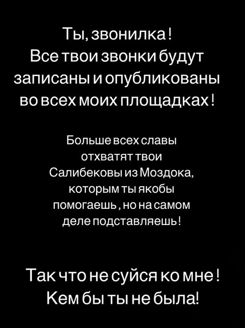 Юлия Салибекова: Встречайте и говорите, помогите мне, пожалуйста! Юлия Салибекова: Встречайте и говорите, помогите мне, пожалуйста!