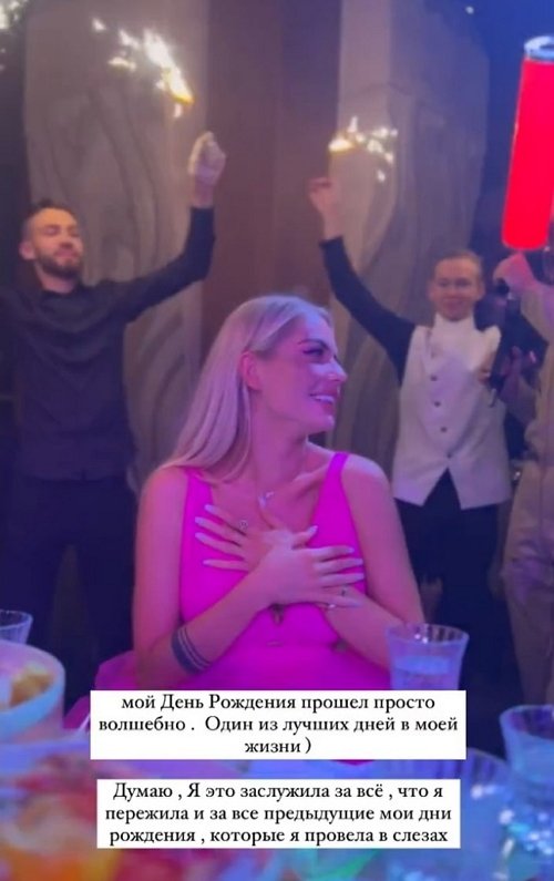 Екатерина Скалон: Стоило мне расправить крылья