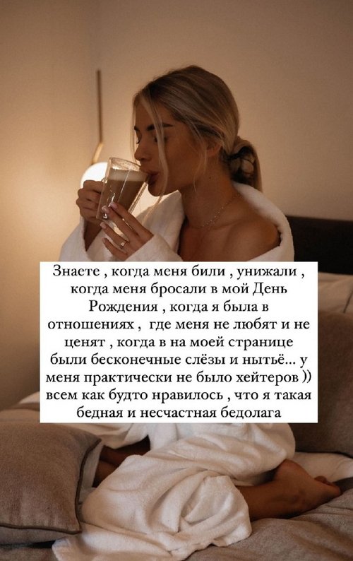Екатерина Скалон: Стоило мне расправить крылья