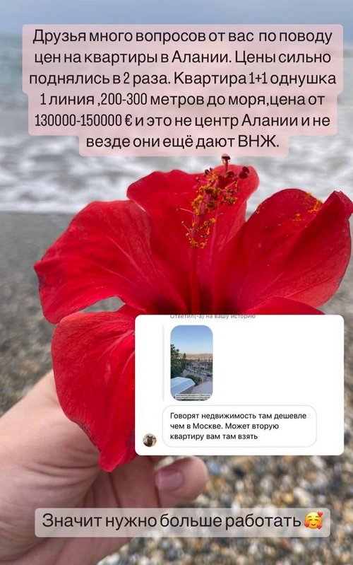 Ольга Дмитренко задумалась о покупке жилья в Турции Ольга Дмитренко задумалась о покупке жилья в Турции