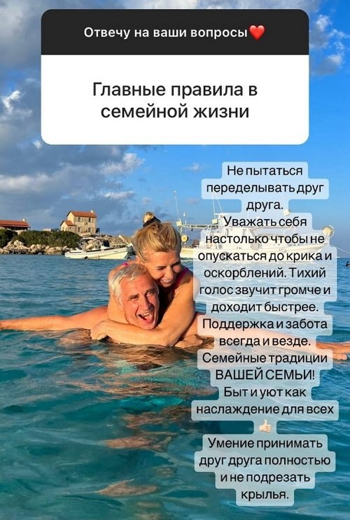 Ирина Агибалова: Разве возможно в нашей реальности строить планы?