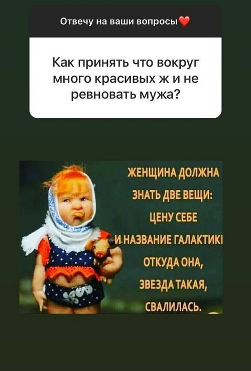 Ирина Агибалова: Разве возможно в нашей реальности строить планы?