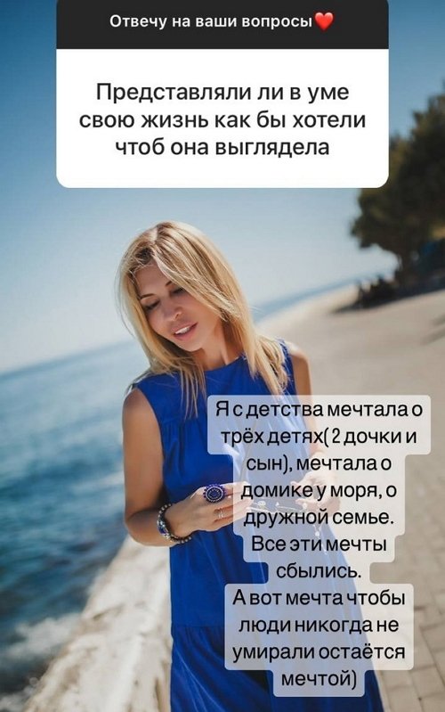 Ирина Агибалова: Разве возможно в нашей реальности строить планы?