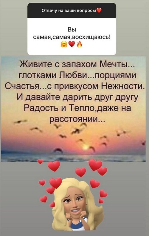 Ирина Агибалова: Разве возможно в нашей реальности строить планы?