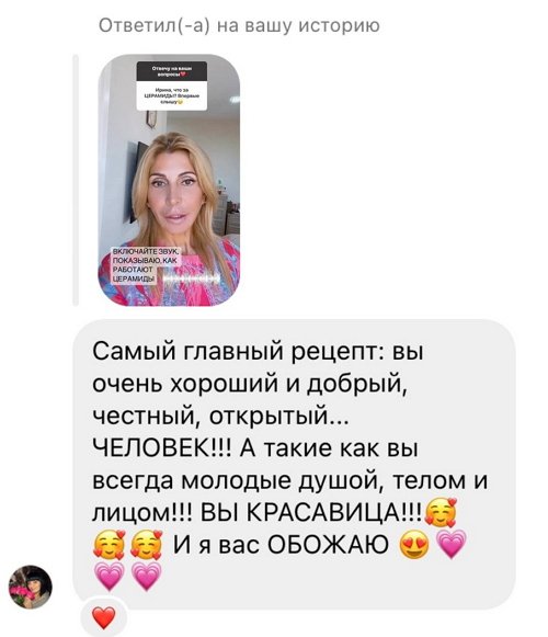Ирина Агибалова: Разве возможно в нашей реальности строить планы?