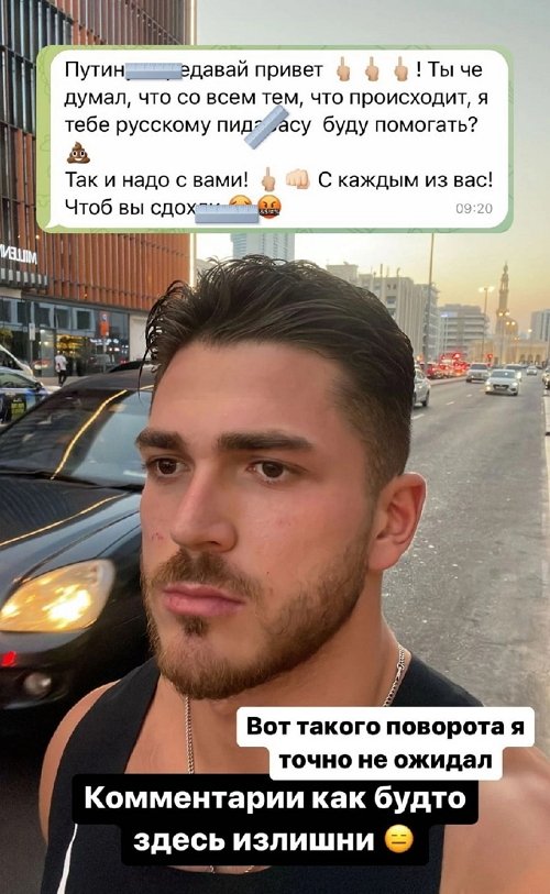Роман Капаклы: Её СМС обсуждать не хочу, а иначе будет грязь