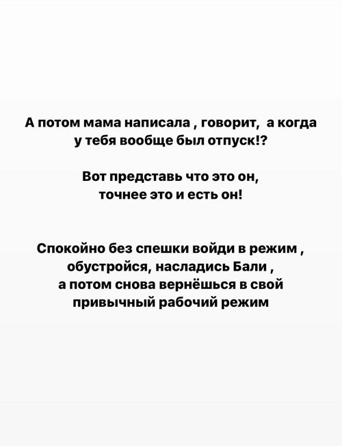 Майя Донцова: Случился резкий переход