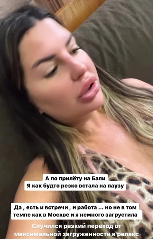 Майя Донцова: Случился резкий переход