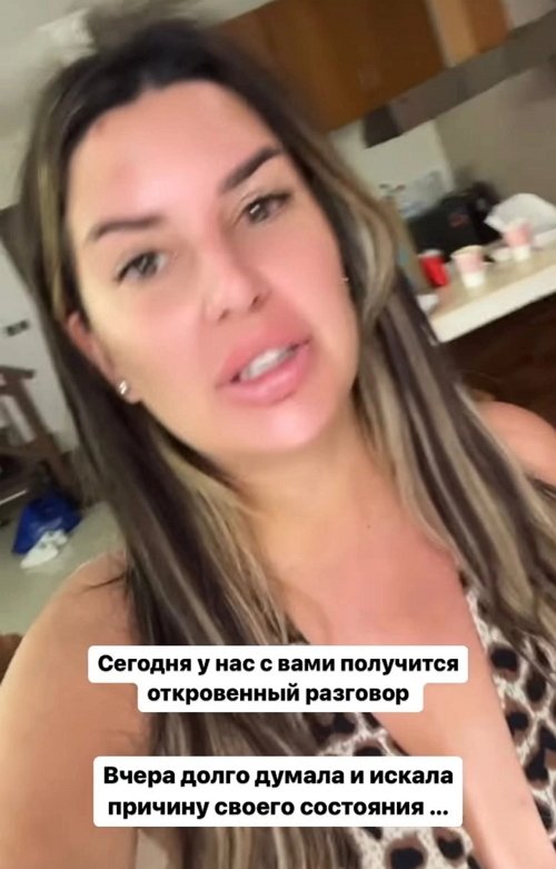 Майя Донцова: Случился резкий переход