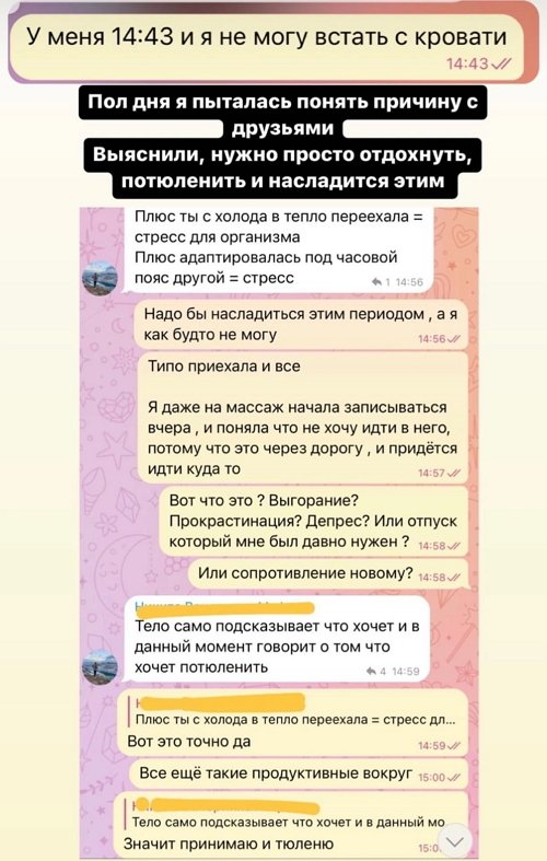 Майя Донцова: Случился резкий переход