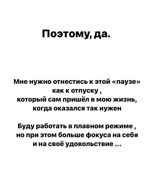 Майя Донцова: Случился резкий переход